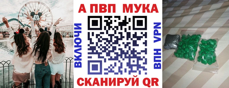 Где купить наркотики Пустошка КОКАИН  Героин  ГАШ  А ПВП  Бошки Шишки  МЕФ 