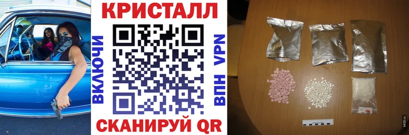 Амфетамин Розовый  Пустошка 