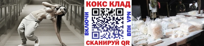 COCAIN Колумбийский  Пустошка 