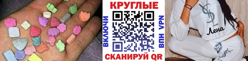 наркошоп  сайты даркнета телеграм  ЭКСТАЗИ 300 mg  Пустошка 