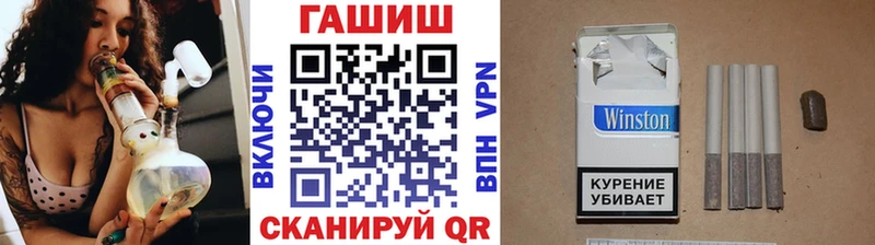 блэк спрут онион  Пустошка  ГАШ гашик 