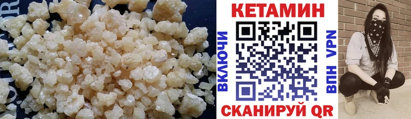 купить закладку  Пустошка  КЕТАМИН ketamine 
