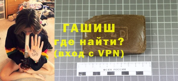 мяу мяу кристалл Ельня