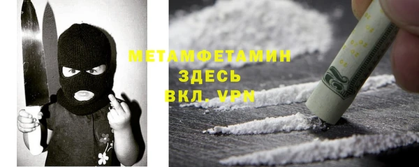 альфа пвп VHQ Нязепетровск