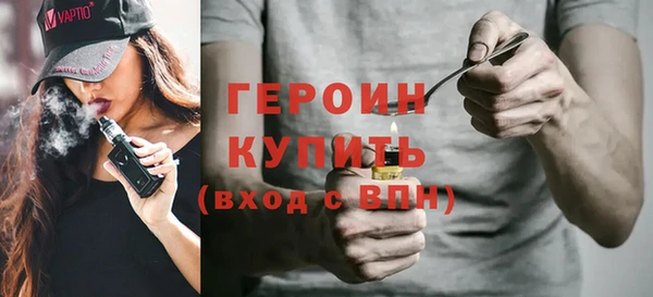 альфа пвп VHQ Нязепетровск