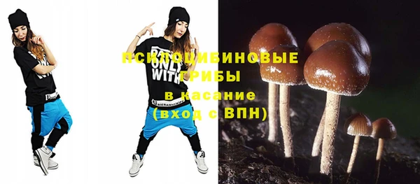 альфа пвп VHQ Нязепетровск