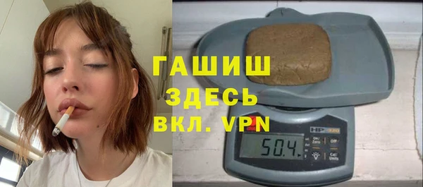 альфа пвп VHQ Нязепетровск