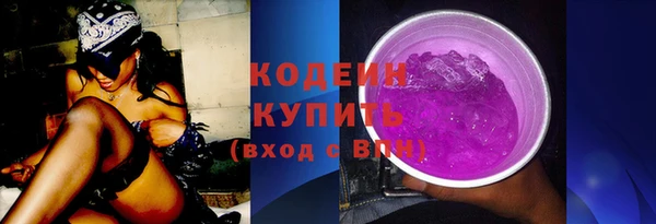 альфа пвп VHQ Нязепетровск