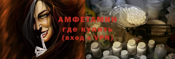 PSILOCYBIN Няндома