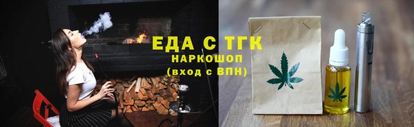 бутик Нягань