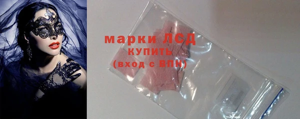 стафф Елабуга