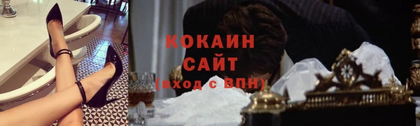 альфа пвп VHQ Нязепетровск