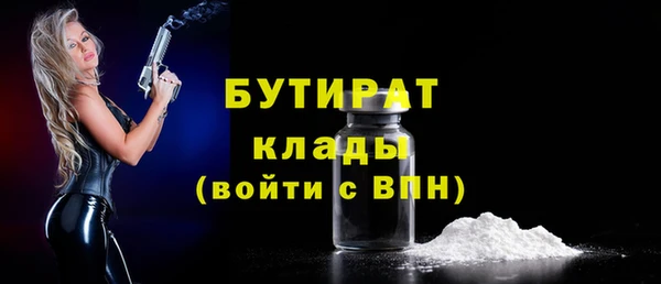 бутик Нягань