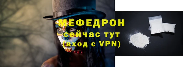 меф VHQ Кемь