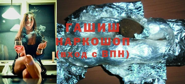 альфа пвп VHQ Нязепетровск
