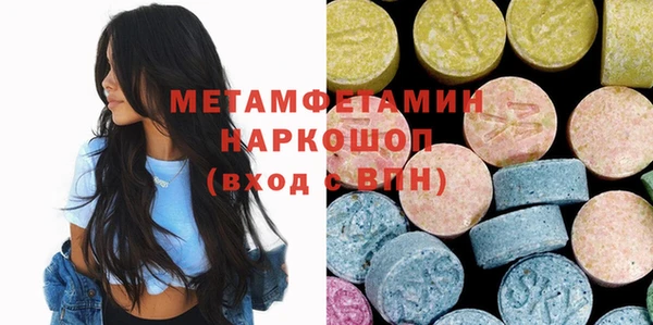 бутик Нягань