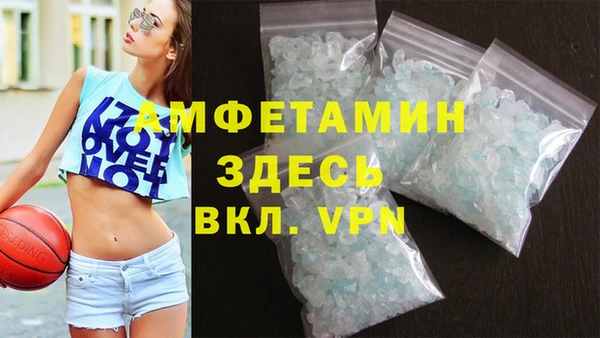 альфа пвп VHQ Нязепетровск