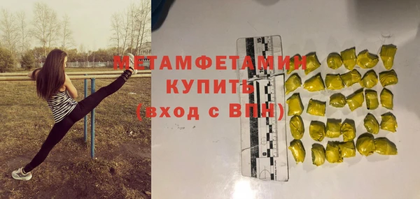 бутик Нягань