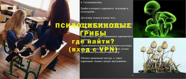 альфа пвп VHQ Нязепетровск