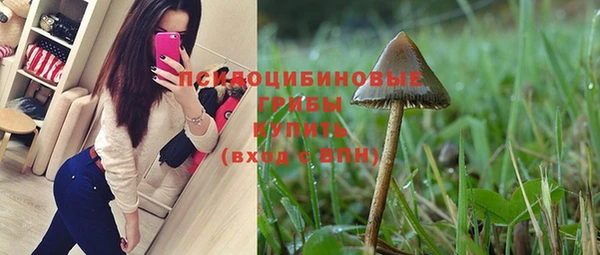 альфа пвп VHQ Нязепетровск