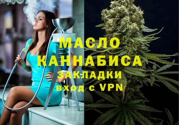 бутик Нягань