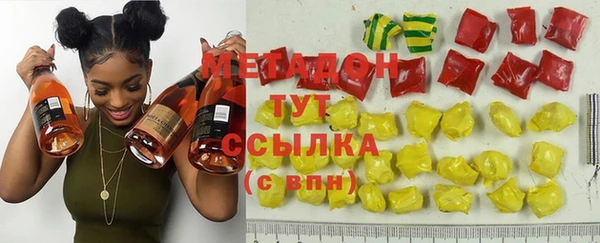 альфа пвп VHQ Нязепетровск