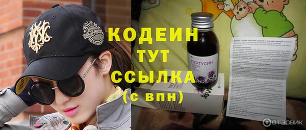 альфа пвп VHQ Нязепетровск