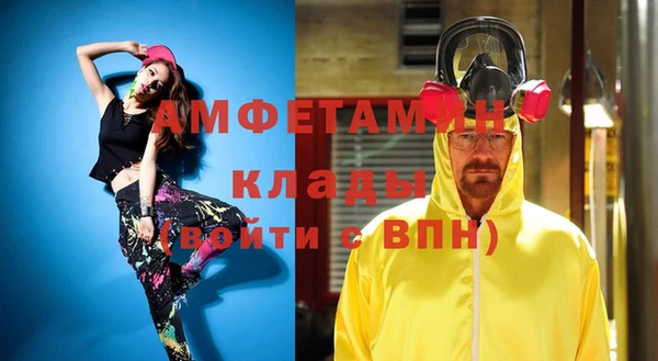 бутик Нягань