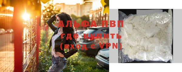 альфа пвп VHQ Нязепетровск