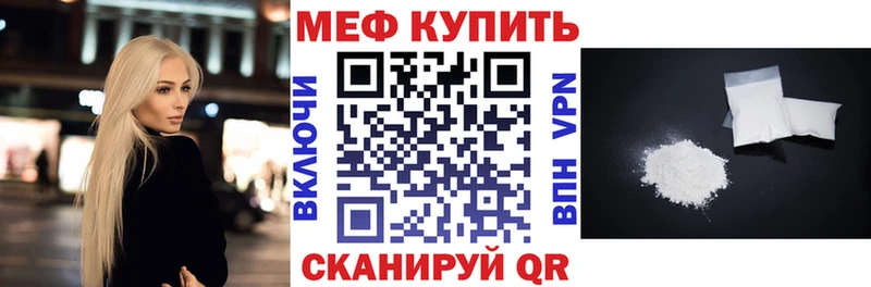 МЯУ-МЯУ мука  сайты даркнета клад  Пустошка  цена наркотик 