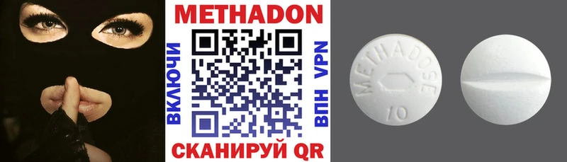 mega зеркало  Пустошка  Метадон methadone  хочу наркоту 