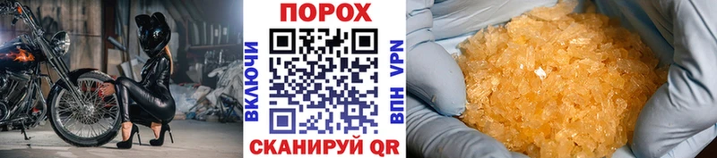 МЕТАМФЕТАМИН Декстрометамфетамин 99.9%  darknet Telegram  Пустошка 