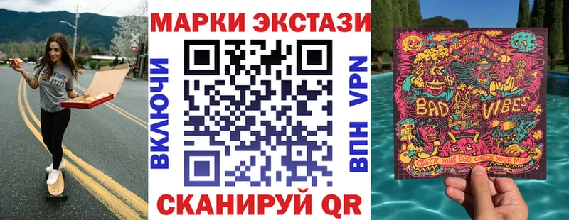 Марки N-bome 1,8мг  даркнет сайт  гидра зеркало  Пустошка 