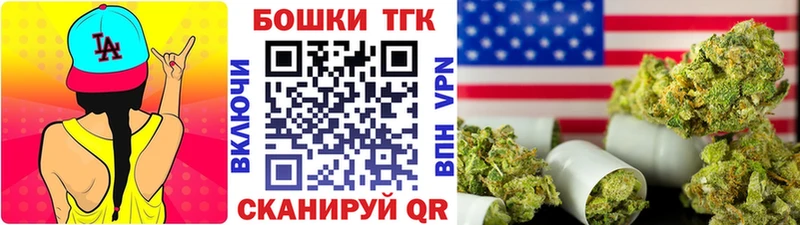 купить  цена  Пустошка  Бошки марихуана гибрид 